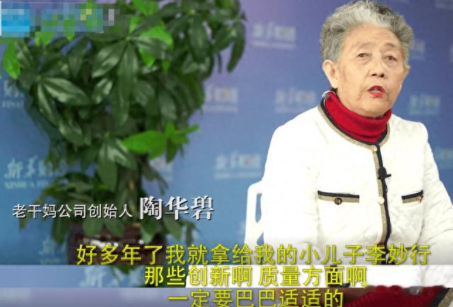 老干妈|老干妈被超越了？美国辣酱巨头“潜伏”中国30年，却被误认是国货