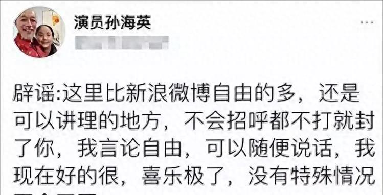 应收回军籍的3位明星，敛财无底线一个比一个丢脸，不配拥有这身份