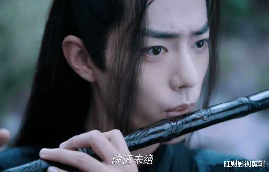 一刷《陈情令》终于明白为什么魏无羡爆火