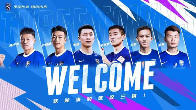 中国足协|官宣,取消注册资格!