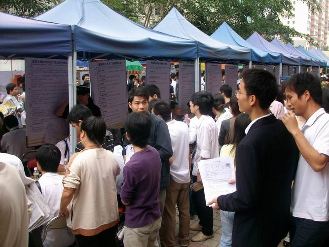 |奇门看能否应聘成功呢?