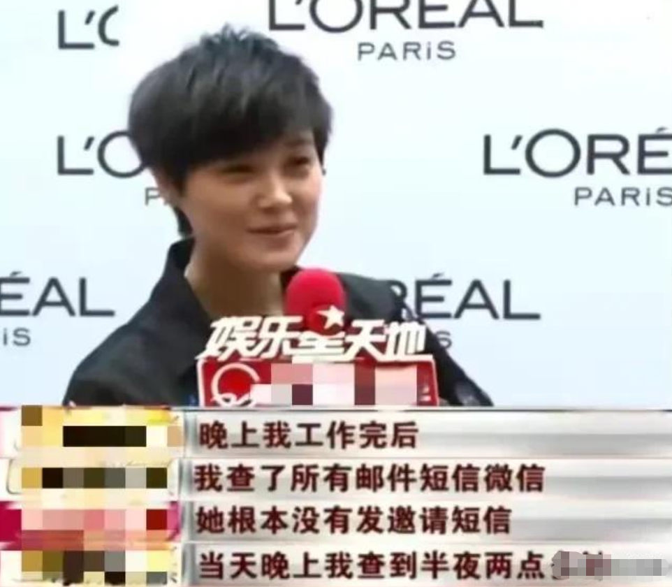 何洁|婚内出轨还理直气壮,三个孩子两个爹,何洁到底哪来的“底气”?