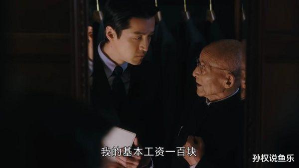 《繁花》里最吸睛的女演员,身材丰满有料,衬衫都要崩开了