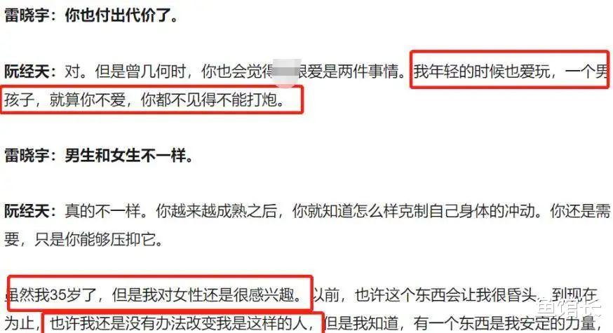 官宣！闪嫁顶级渣男，婚礼都没办就怀上了？