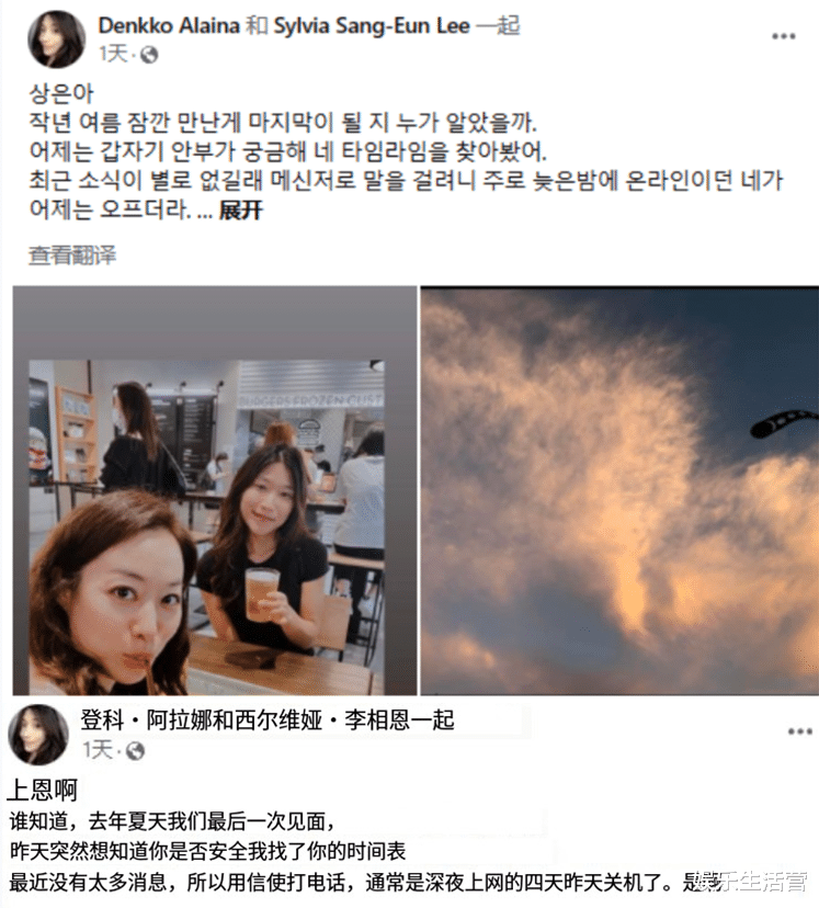 突发!46岁韩星李尚恩去世,演出近一小时不见人,倒马桶边死因不明