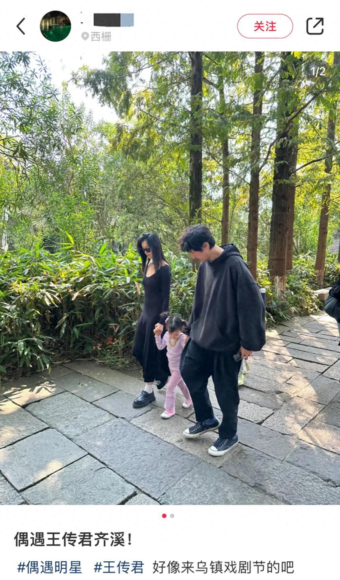 王传君一家三口逛乌镇，女儿扎啾啾穿粉装显呆萌，齐溪被赞气质不错