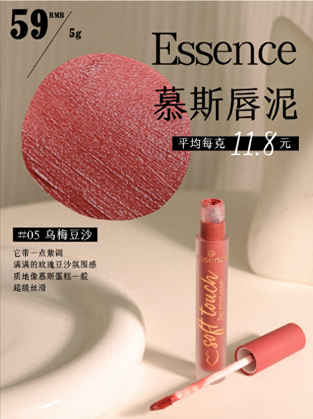 “严格筛选”下胜出的口红合集~