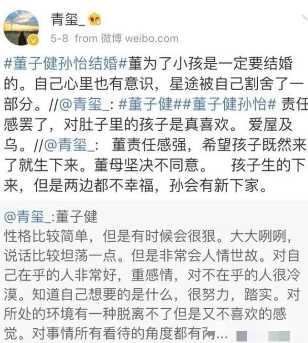 孙怡|离开董子健10个月,才懂孙怡的“幸福有点难”,有多难?