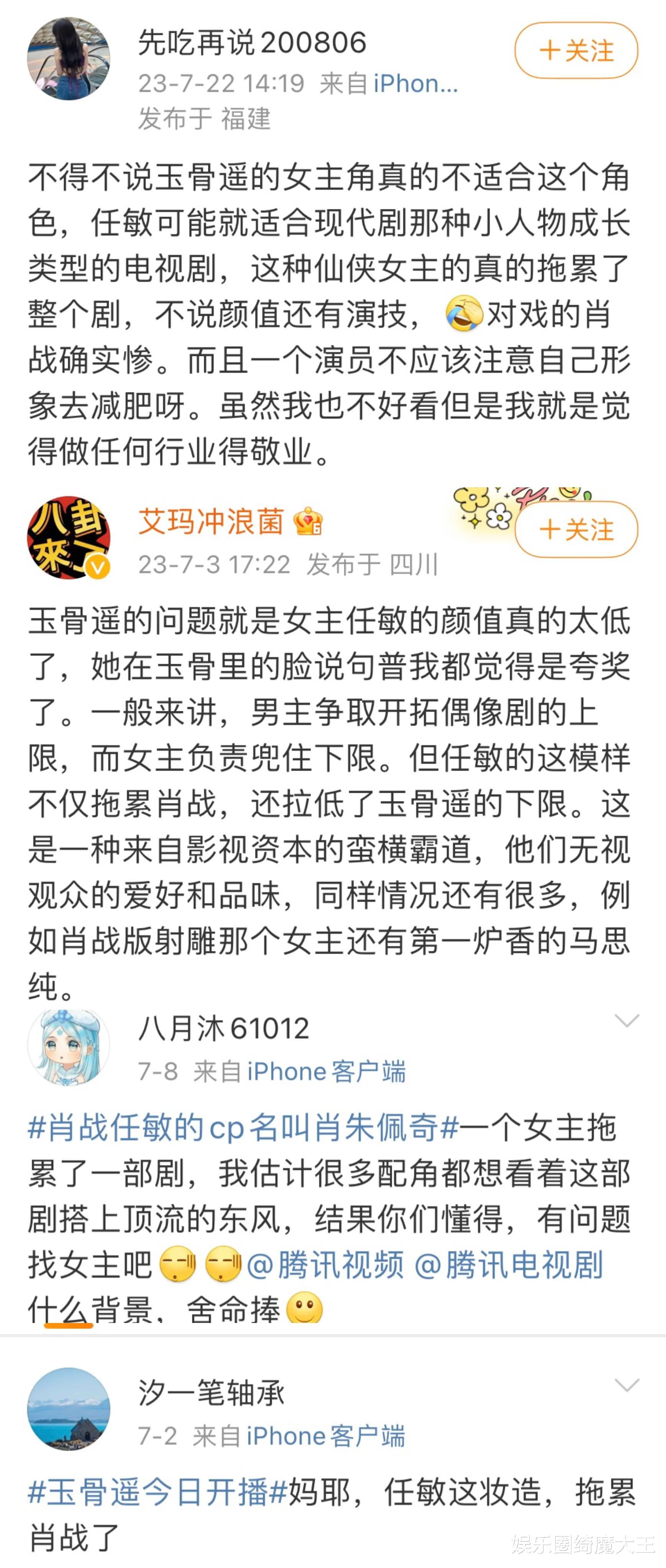 拿天价片酬耍大牌,连续NG十多天拖累整个剧组,任敏在嘴硬什么