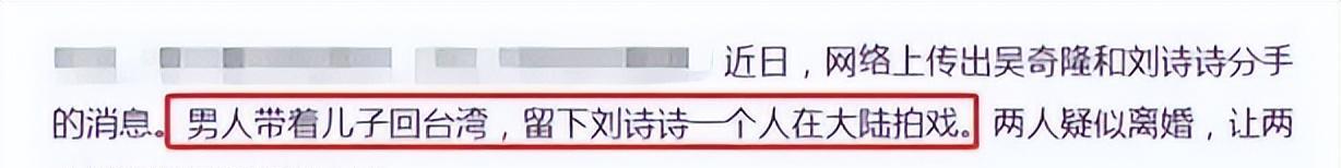 陈书婷|曝吴奇隆与妻子分居后，站海边喝酒状态差，2处细节暴露婚姻现状