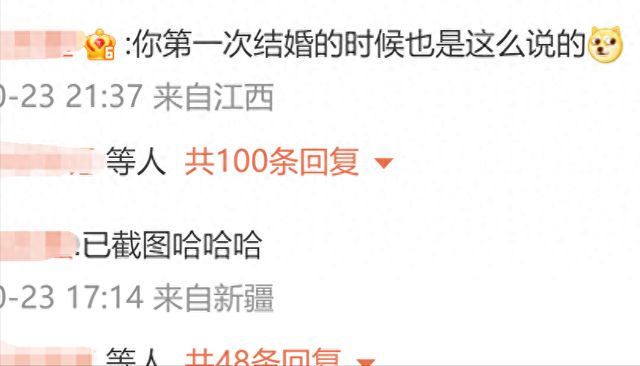 汪峰刚离婚,第五任就被安排好了!女方为四婚网红,回应态度坚决