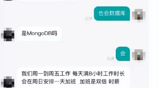 招聘|求职者倒贴上班，这波操作把 hr 搞懵了...
