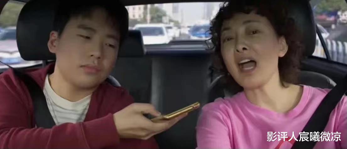 牛莉|《平凡之路》：拿冠军、上春晚、嫁富豪，剧里她演郭麒麟妈让人烦