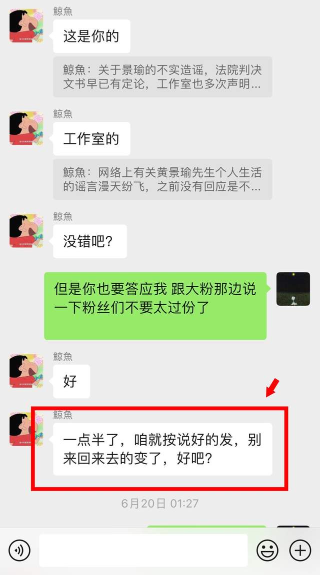 黄景瑜前妻被打脸，体面人设维持不住了：女人的体面，都是钱给的