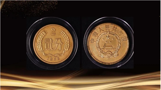 发行最早的2分硬币,足足翻了529.65万倍,你手上有吗?