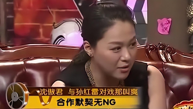 沈傲君|2008年,沈傲君和孙红雷拍完吻戏,她塞给导演200元说:再拍一遍吻戏