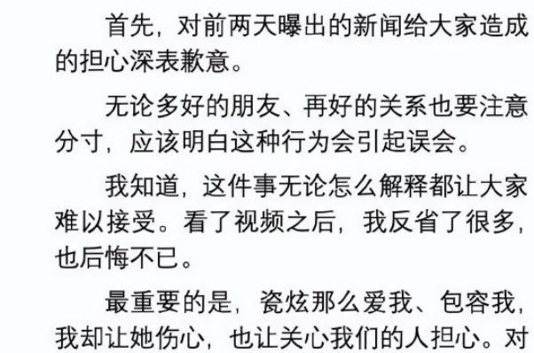 陈意涵|9位已婚明星分寸感,陈意涵关心别人老公,雷佳音佟丽娅喝一瓶水