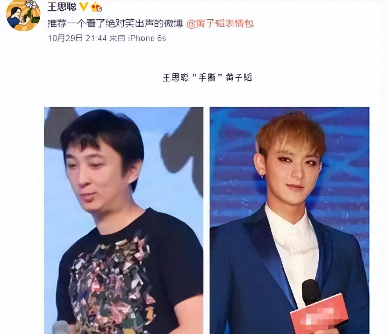 王思聪和21岁女友光速分手!女方已搬离豪宅,新女友的颜值不输明星