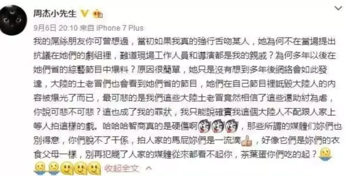 林心如|林心如评论区沦陷,网友:自作自受,怨不了别人