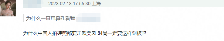 迪丽热巴|热巴为辱华品牌拍大片,本人和工作室都不宣传,小腹膨起遭质疑