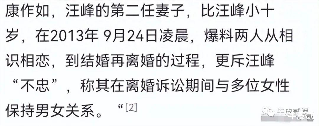 52岁又离婚!细数汪峰的5位前任,个个是美女,离婚原因出奇一致