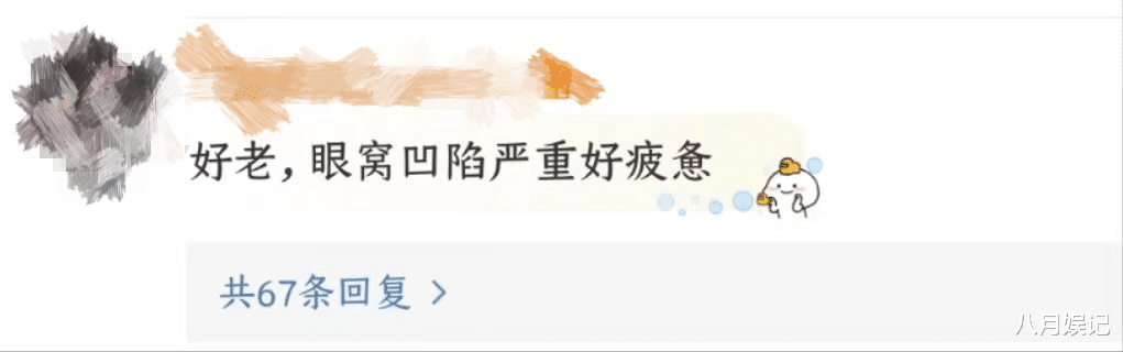 戚薇 41岁谢娜产后瘦身20斤,自爆秘诀是尊巴,素颜状态好但眼窝显疲态