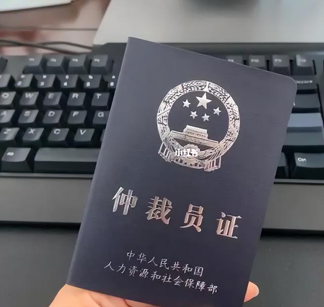 李星|00成了职场“反卷”大军,不愿加班被炒鱿鱼,结果上诉获赔了20万