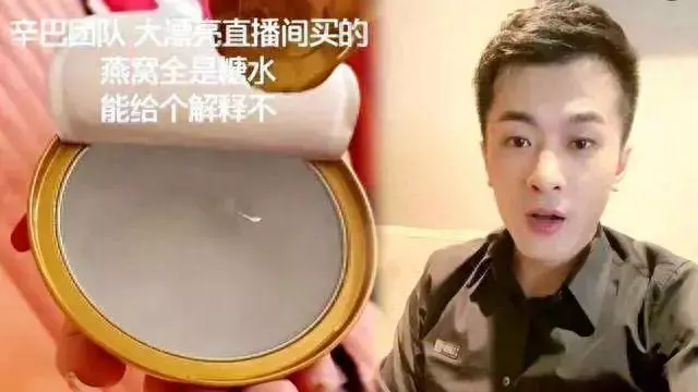 不学无术的跳梁小丑,装疯卖傻博眼球赚流量,是谁在为这些人买单?