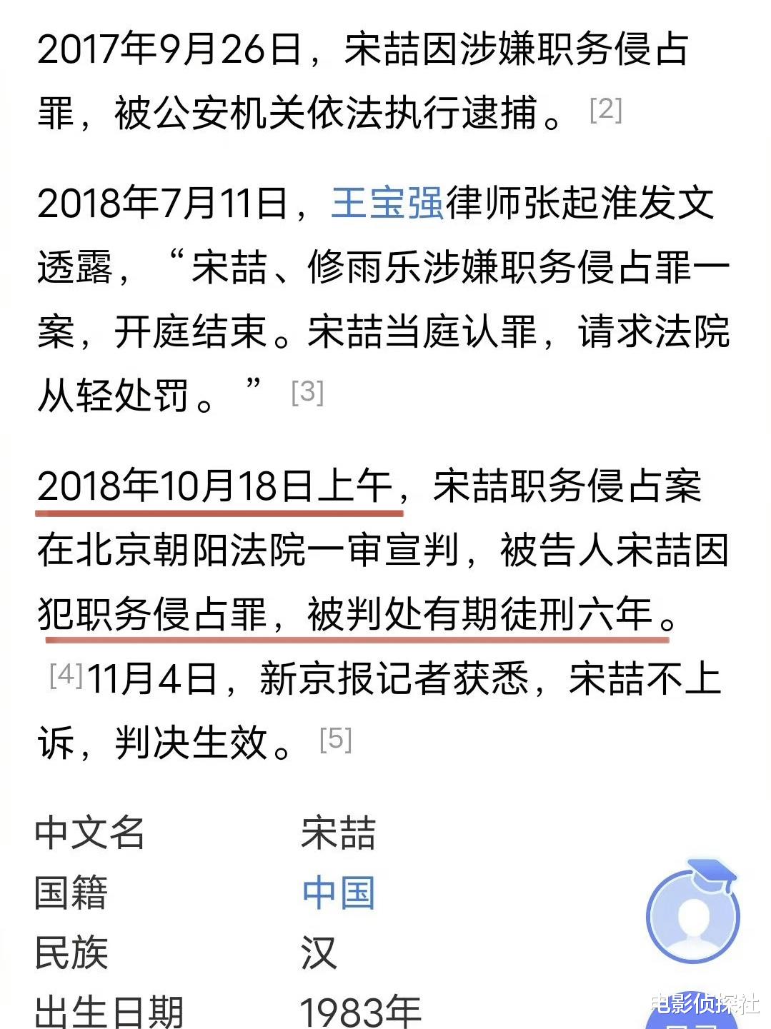霍建华|1天5个瓜！被曝结婚，欠巨额赌债，即将出狱，有喜有忧