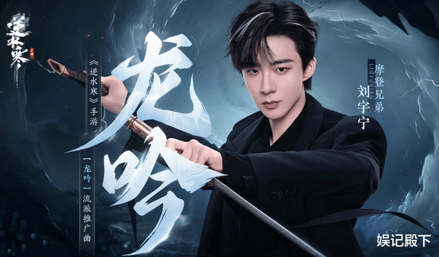 被彭昱畅抢了风头后,刘宇宁搬出救兵赵露思