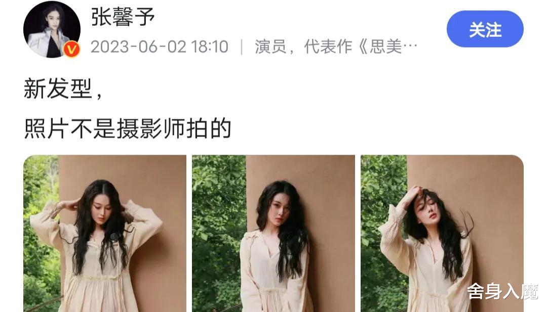 |张馨予晒照秀恩爱，小腹微凸疑似二胎有孕！！