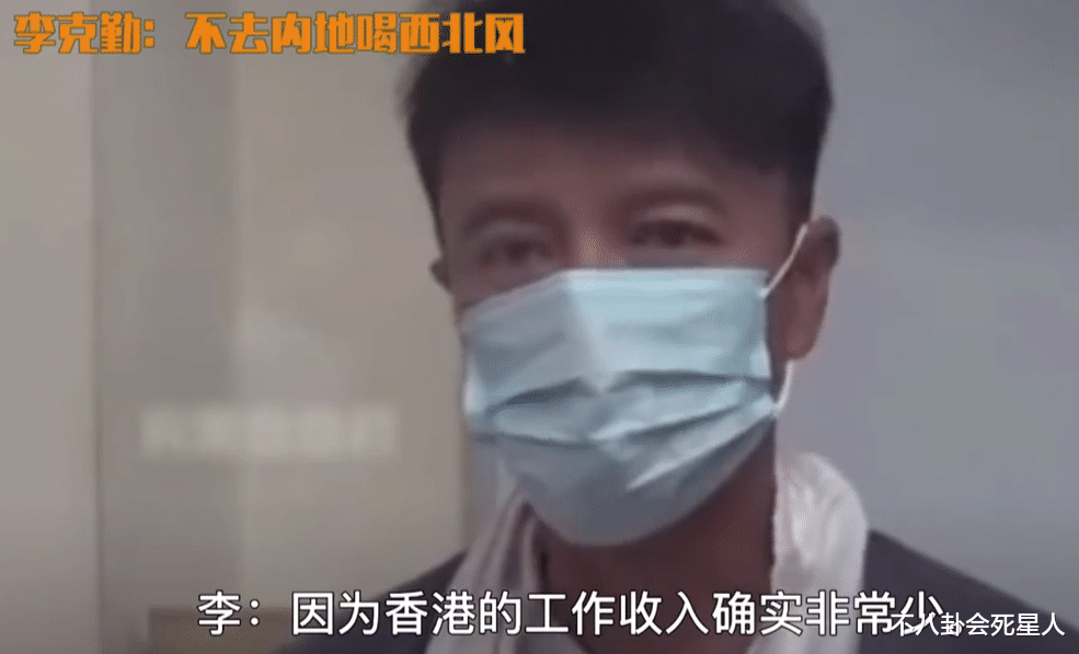 香港“天王”谈内地音综,刘德华张学友坚决不参加,郑中基想打人