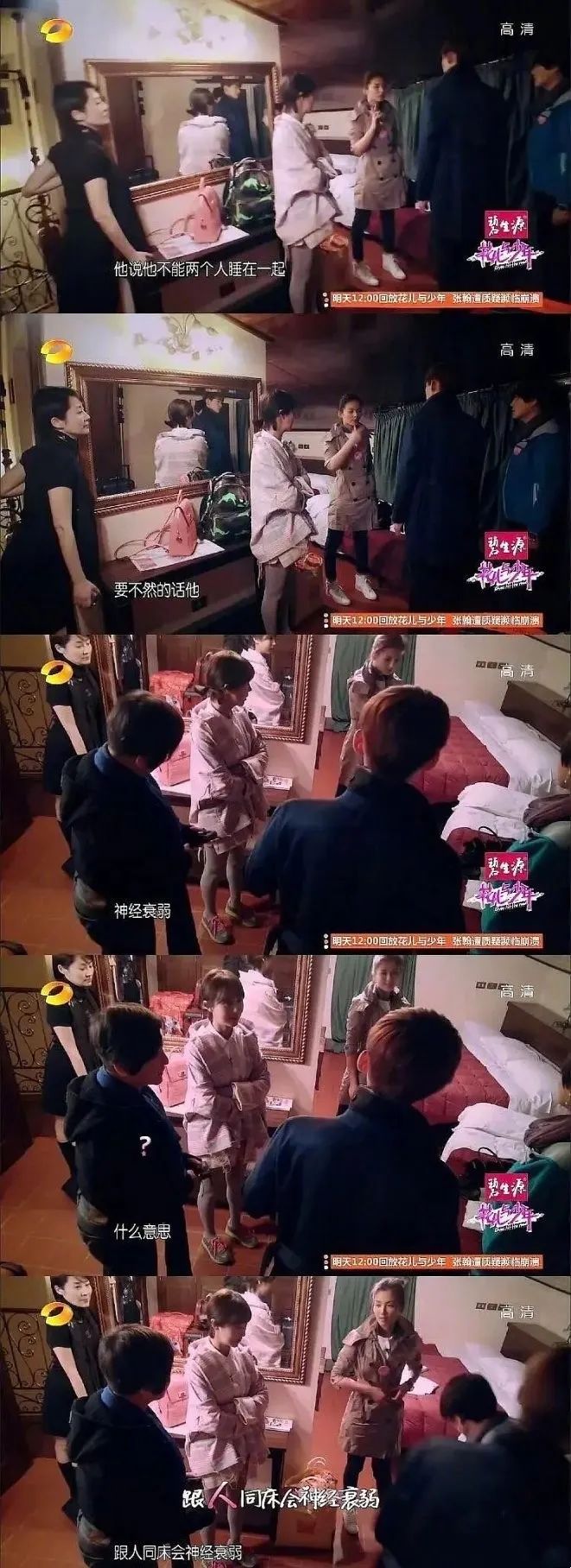 33岁的华晨宇,又出事了...