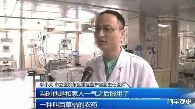 18年网红“杀鱼弟”自尽:喝的不是百草枯,而是对原生家庭的绝望