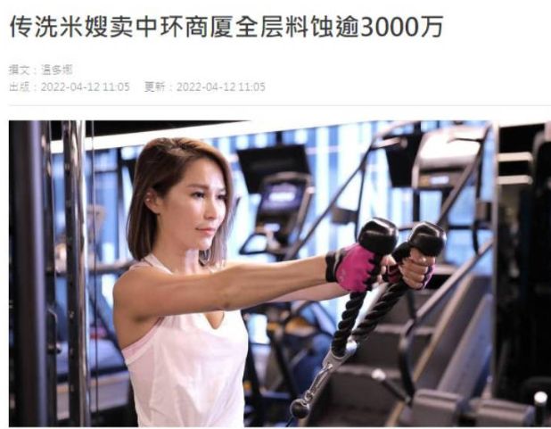 周焯华|洗米嫂法院看前夫,近照憔悴不愿面对镜头,继子周柏豪拒绝采访