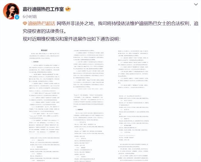 迪丽热巴|迪丽热巴回国营业：穿吊带短裙露小蛮腰，肚子平平力破怀孕传闻