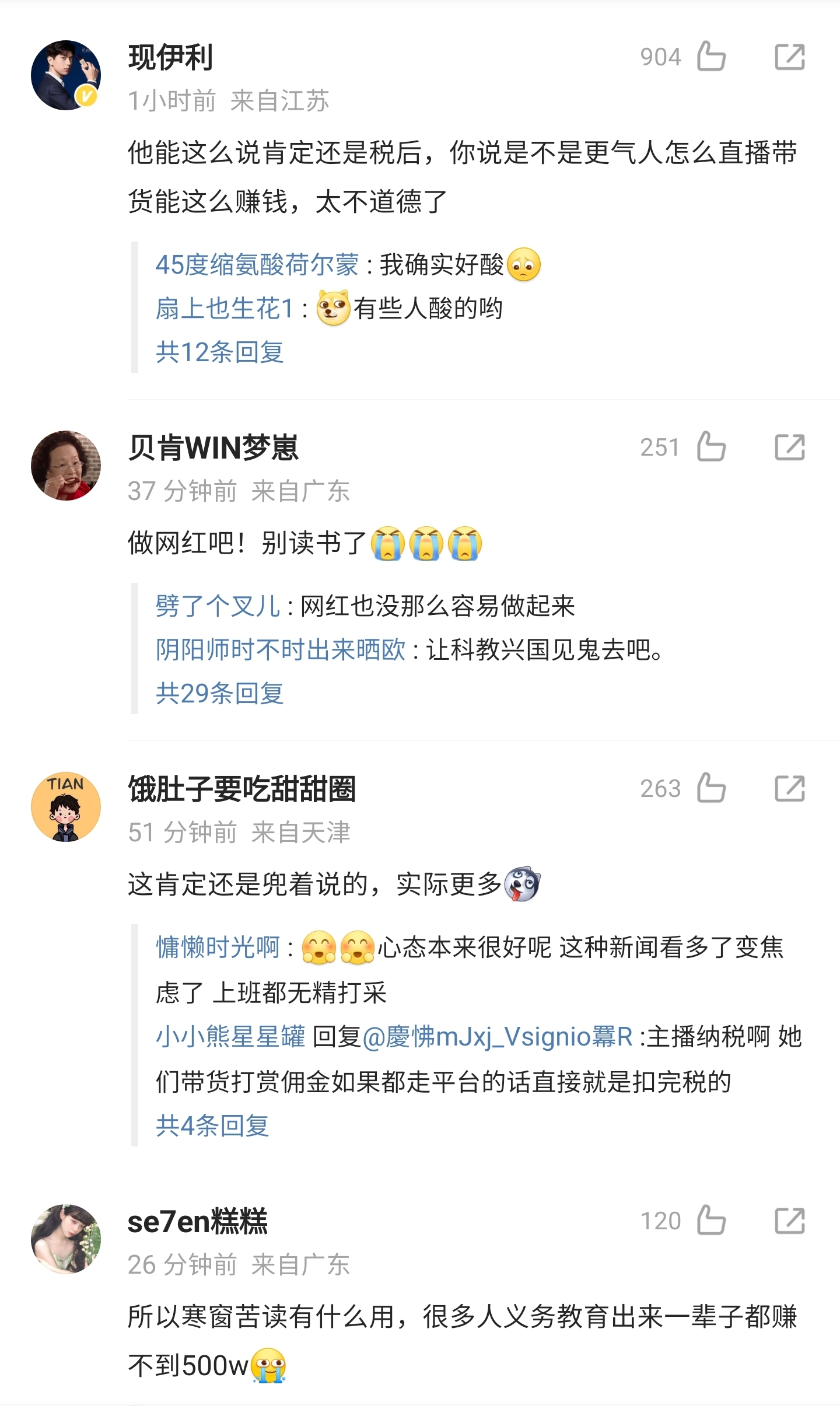 鹿晗模仿者月入500万惹争议!前年还在电子厂,靠“盗版”走红网络