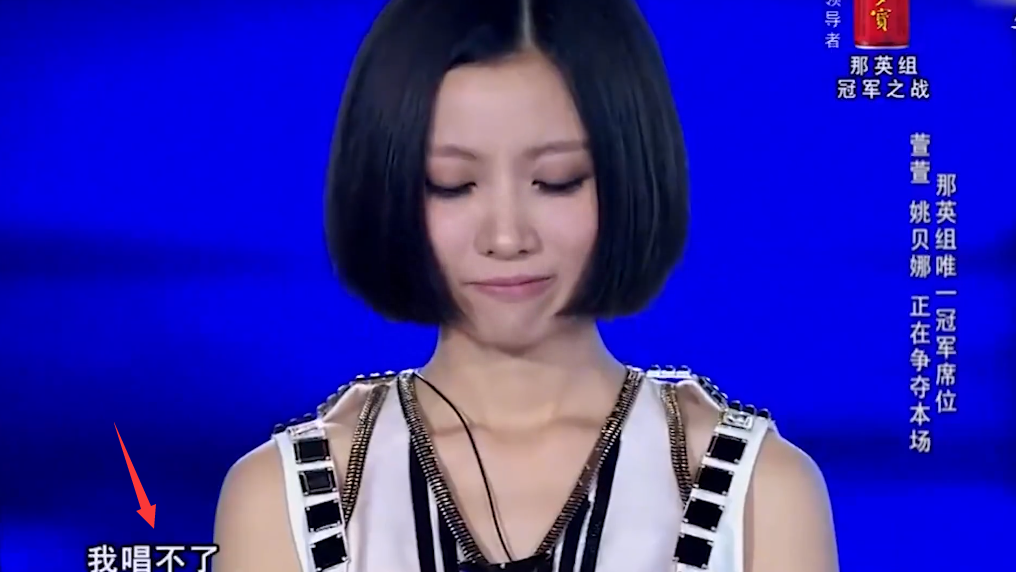 曝好声音黑幕:封杀吉克隽逸,压迫吴莫愁患抑郁症,给姚贝娜泼脏水