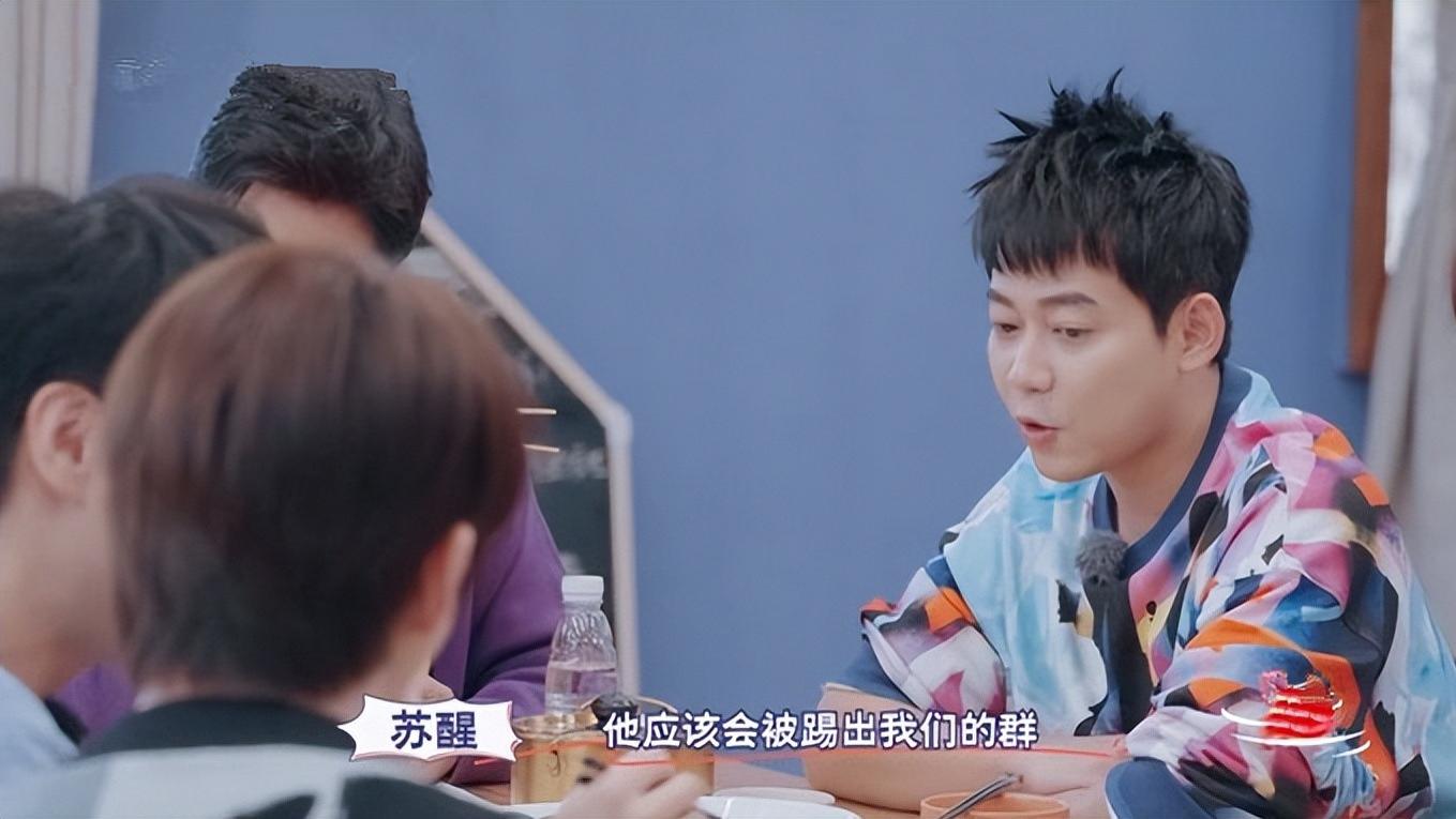 《快乐老友记》王铮亮要再自己上春晚，不带五位兄弟将被踢出群？