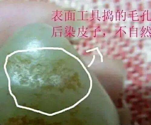 和田玉籽料|和田玉籽料的“毛孔”也能作假？