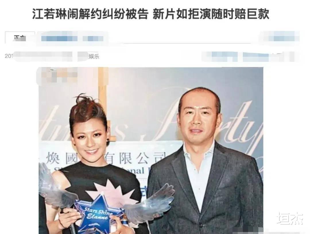 那英|嫁给“男闺蜜”的5位女星，个个从哥们变成老婆，对对天长地久