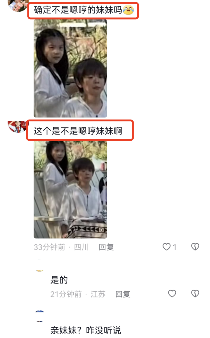 杜宇麒|杜江一家久违现身,霍思燕略微发福,嗯哼亲妹妹疑现身,长得超像哥哥