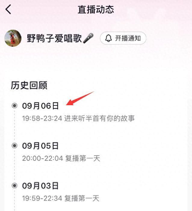 突传噩耗!歌手野鸭子抑郁症自杀,年仅30岁,孩子才刚满2岁