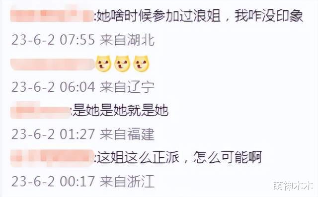 |于晓光出轨风波升级，波及9位娱乐圈女明星，左小青评论区沦陷