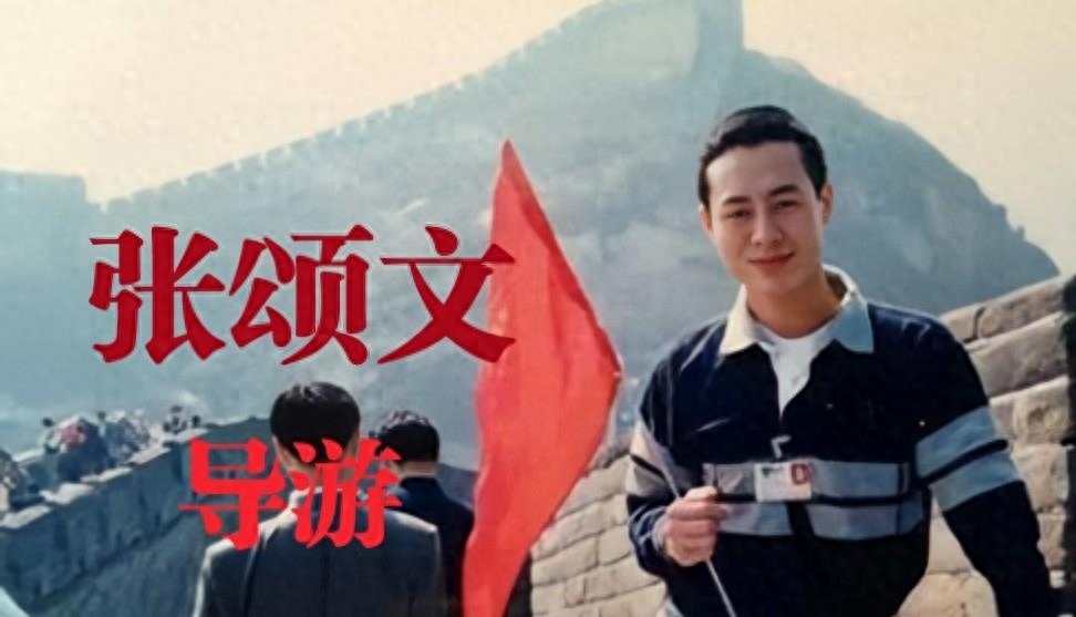 从爆红到“打回原形”，张颂文只用八个月，终是步了张小斐的后尘