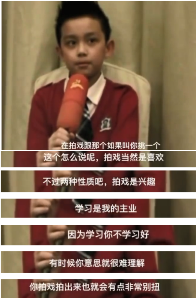 吴磊|好险!吴磊,差点成为下一个“印小天”