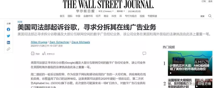 哥伦比亚大学|谷歌恐要被分拆？这家世界互联网科技巨头，正面临生死存亡的危机