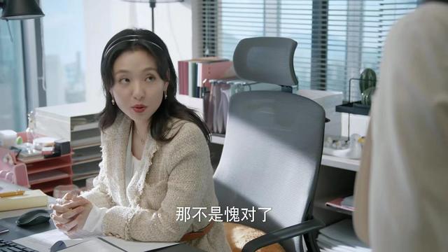 三分野|《三分野》职场学，善良是相对的，对林卿卿的原谅可以借鉴