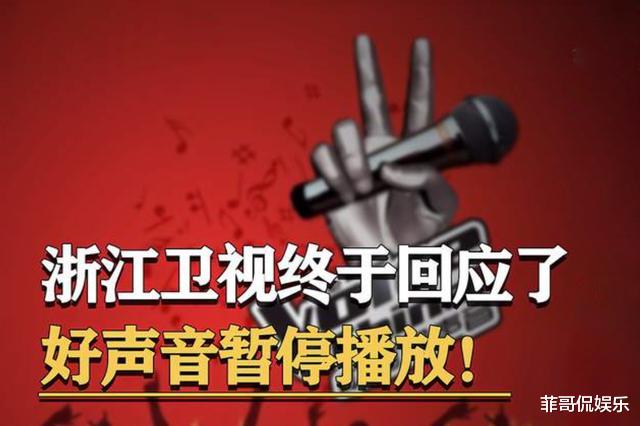 杨培安|好声音真相曝光！学员澄清未收钱，杨培安力证事件内情