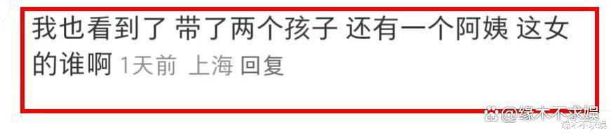 严宽迪士尼被偶遇,撇妻子和其他美女带娃外出,主动示好引争议